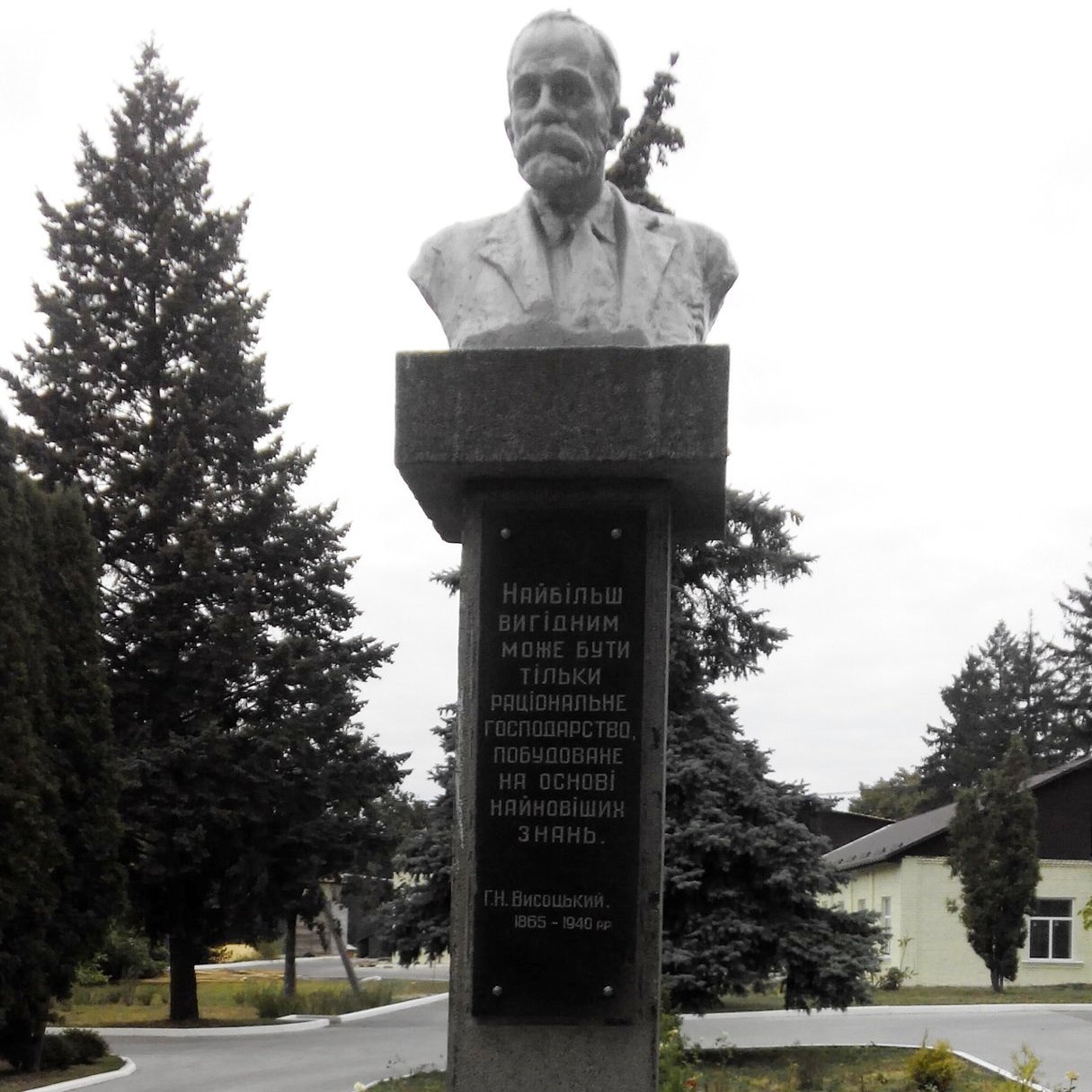 Bust of George Vysotsky