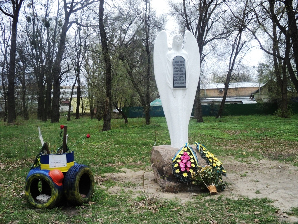 Monument to the Heroes of the Heavenly Hundred and fallen ATO fighters