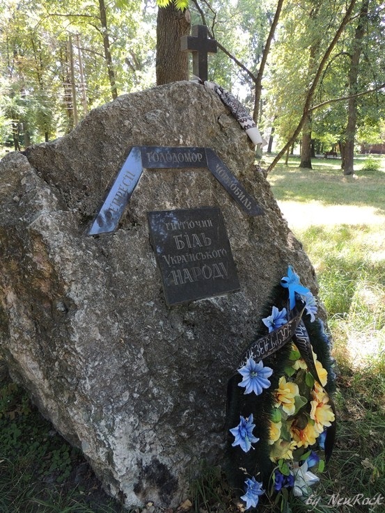 Memorial sign to the Holodomor Victims