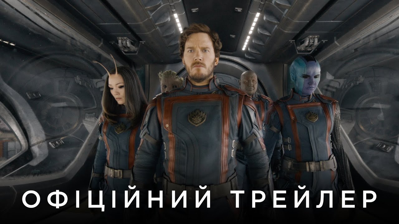 Guardians of the Galaxy Vol. 3 trailer