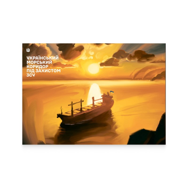 Ukrposhta will release a postal set 