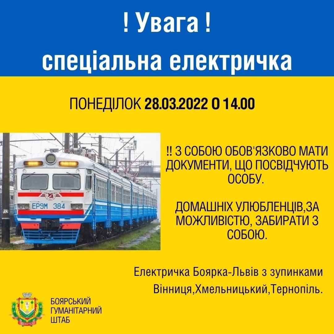 Special train - departure on March 28, 2022 at 14:00